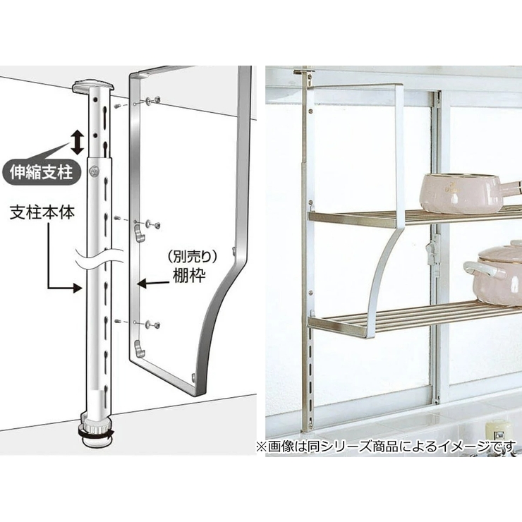 網棚 水切りネット棚 幅30cm | livingut | 詳細画像5 