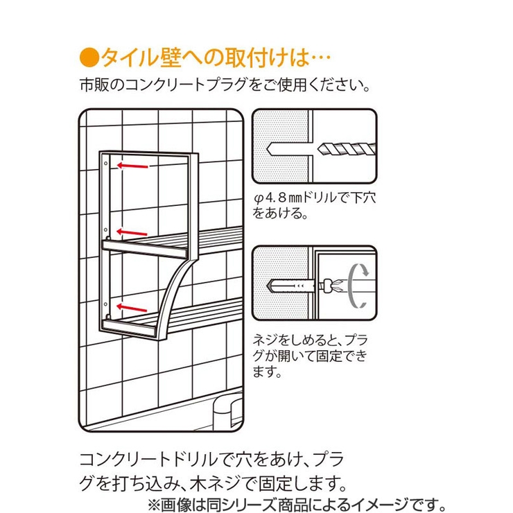 網棚 水切りネット棚 幅30cm | livingut | 詳細画像7 