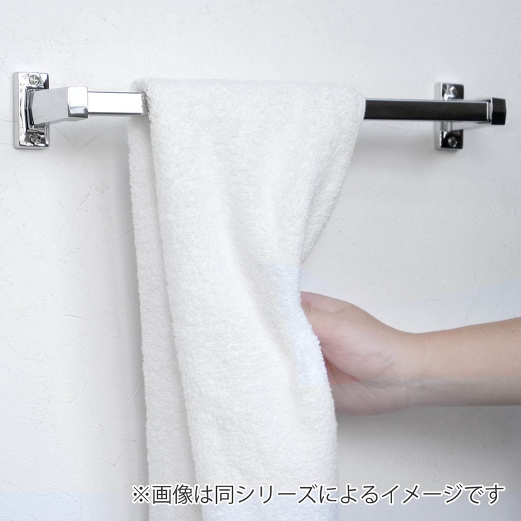 タオルバー デラックスタオルバー 全長38 | livingut | 詳細画像4 