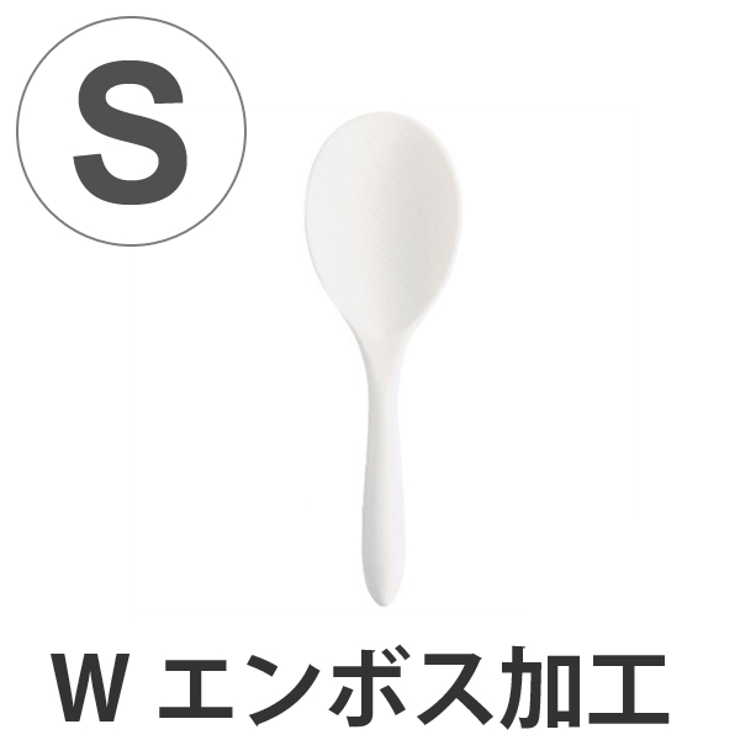 しゃもじ もりっこしゃもじ 19cm | livingut | 詳細画像1 