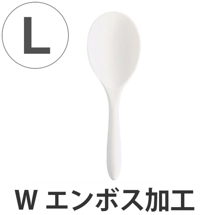 しゃもじ もりっこしゃもじ 24cm | livingut | 詳細画像1 