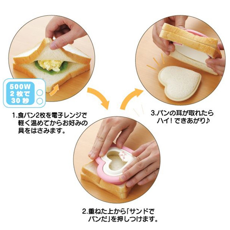 食パン抜き型 サンドでパンだ ハート | livingut | 詳細画像2 