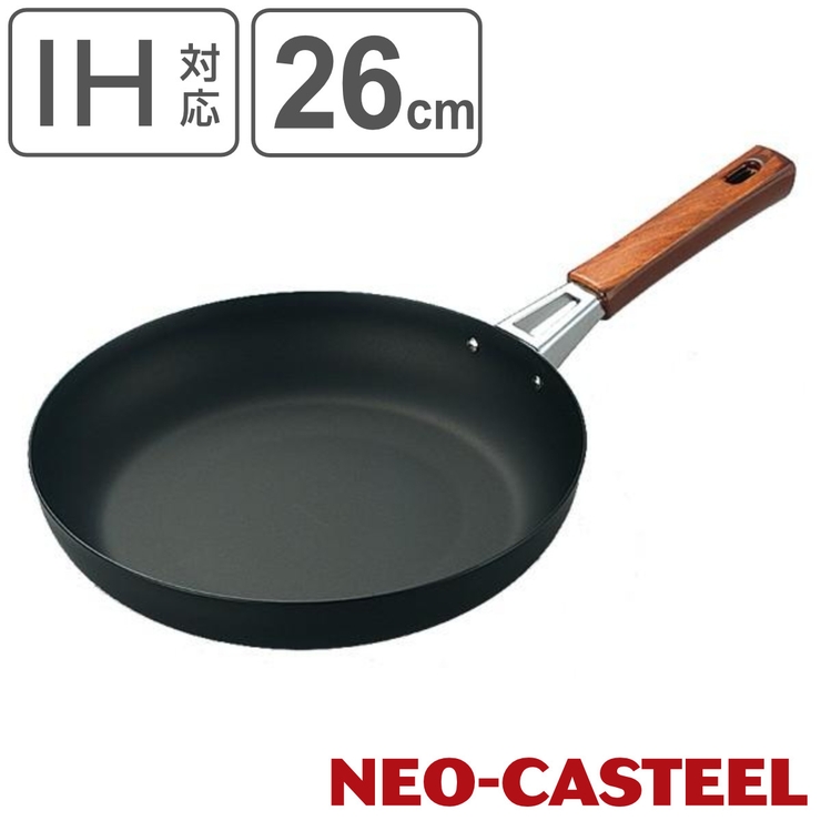 フライパン 26cm IH対応 | livingut | 詳細画像1 