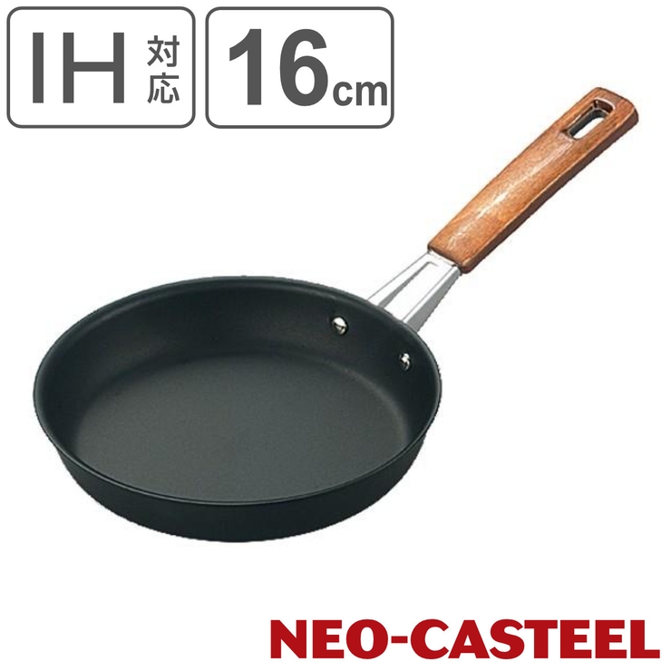 目玉焼き フライパン 直径16cm | livingut | 詳細画像1 