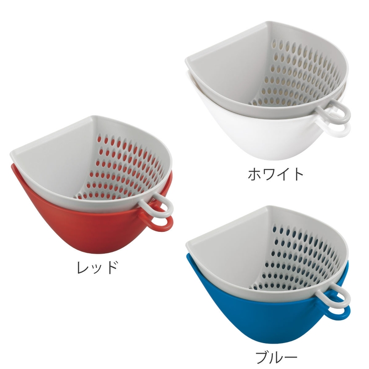 ミニボウル2点セット ザル付き 電子レンジ対応 | livingut | 詳細画像2 