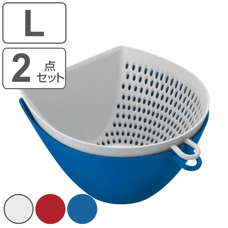 ザル＆ボウル2点セット チリトリザルボウル L | livingut | 詳細画像1 