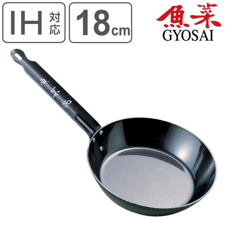 フライパン 18cm IH対応 | livingut | 詳細画像1 