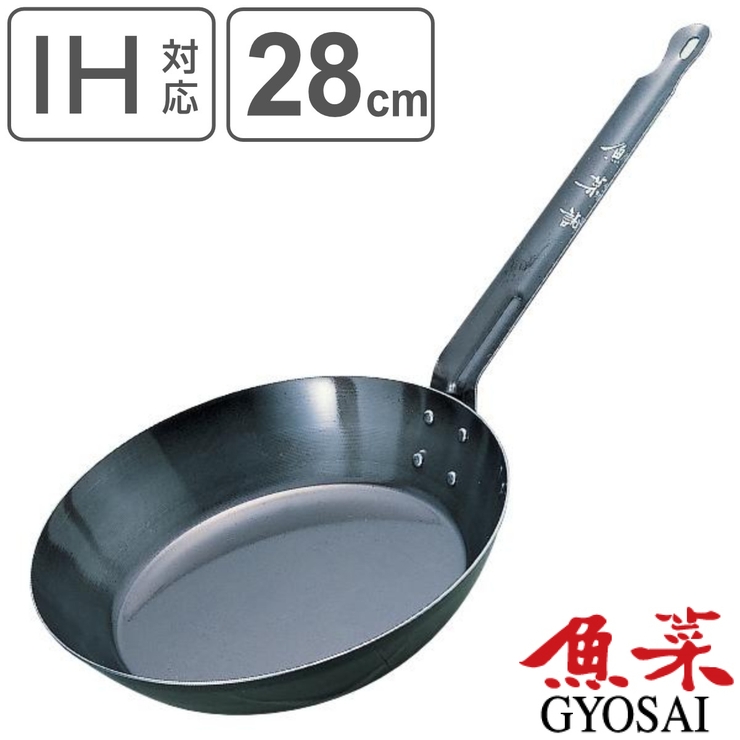 フライパン 28cm IH対応 | livingut | 詳細画像1 