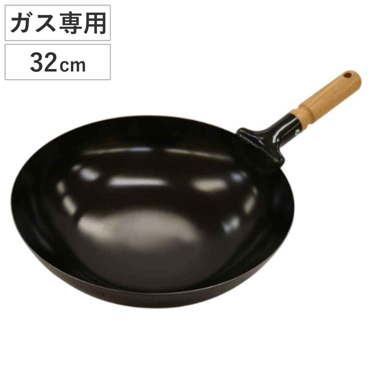 北京鍋 32cm ガス火専用 | livingut | 詳細画像1 