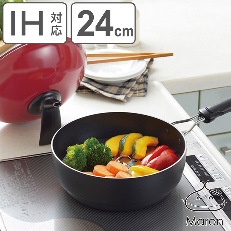 深型フライパン 24cm IH対応 | livingut | 詳細画像1 