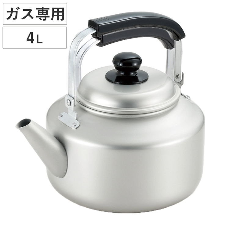 ケトル 4L ガス火専用イージョイケトル | livingut | 詳細画像1 