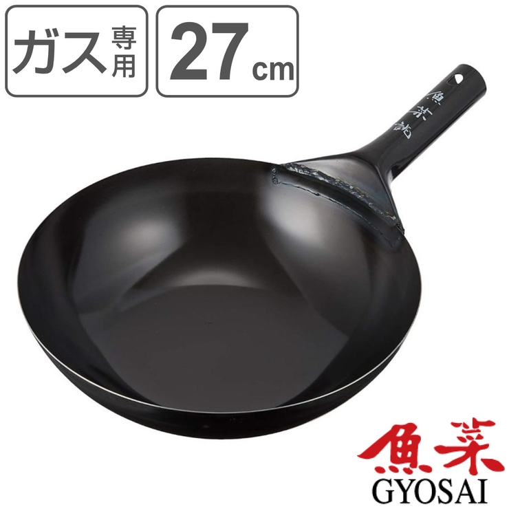 北京鍋 27cm ガス火専用 | livingut | 詳細画像1 