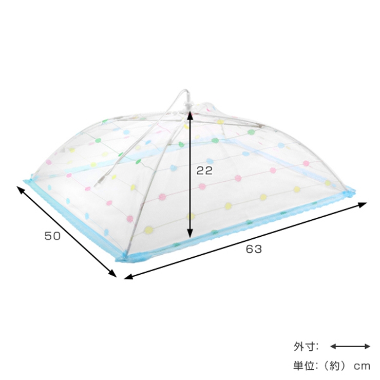 食卓カバー フードカバー 洗える | livingut | 詳細画像2 