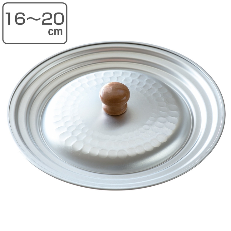 雪平鍋用兼用蓋 16cm 18cm | livingut | 詳細画像1 