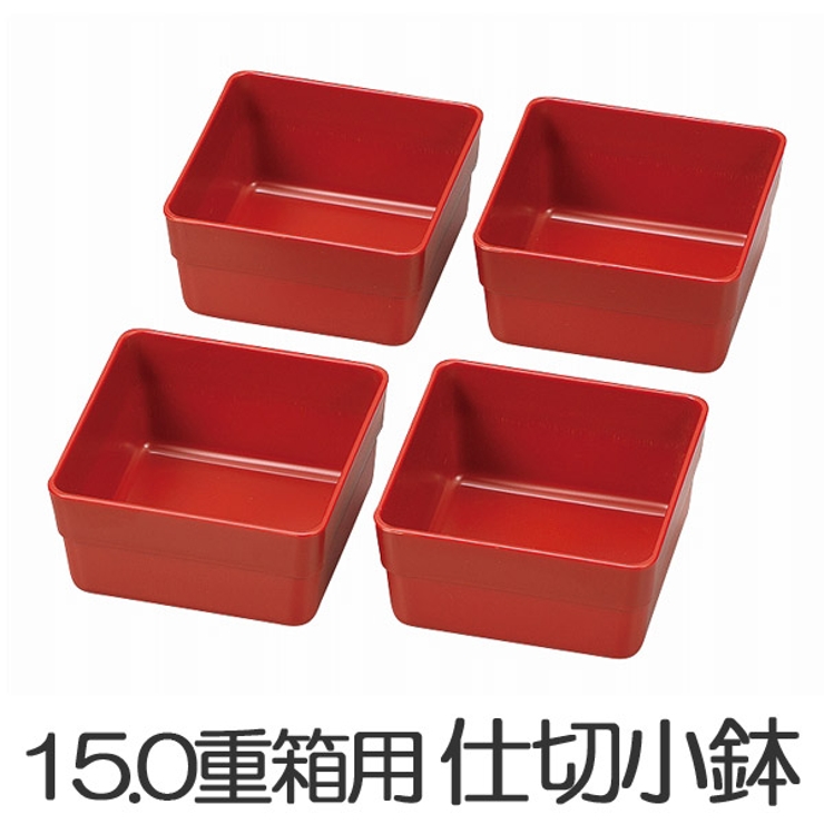 お弁当カップ HAKOYA 15 | livingut | 詳細画像1 