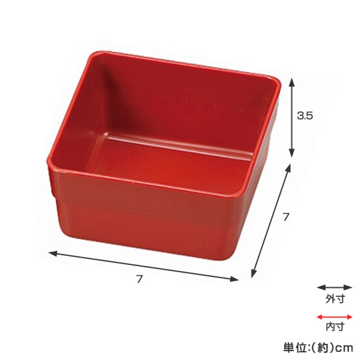 お弁当カップ HAKOYA 15 | livingut | 詳細画像2 