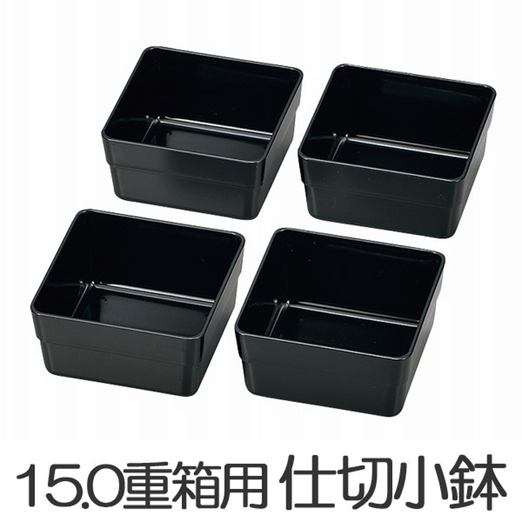 お弁当カップ HAKOYA 15 | livingut | 詳細画像1 