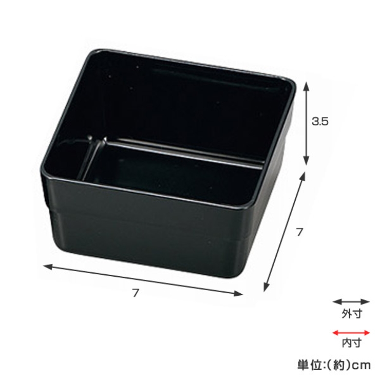 お弁当カップ HAKOYA 15 | livingut | 詳細画像2 