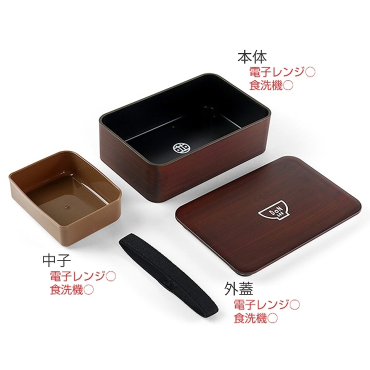 お弁当箱 DON一段ランチ 並 | livingut | 詳細画像3 