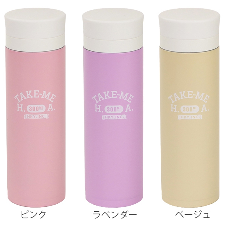 水筒 ステンレス マグボトル | livingut | 詳細画像2 