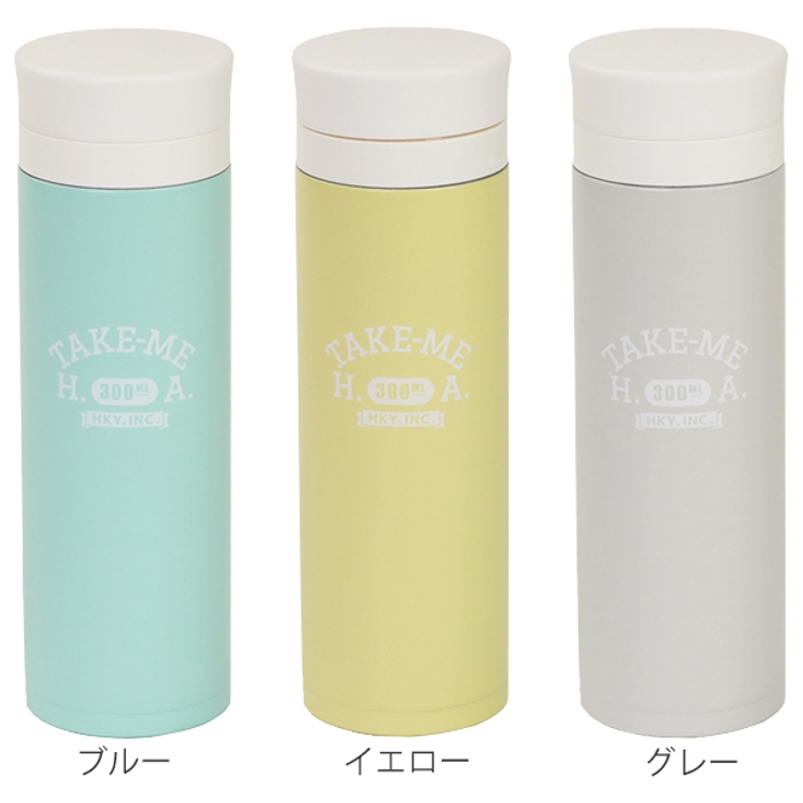 水筒 ステンレス マグボトル | livingut | 詳細画像3 