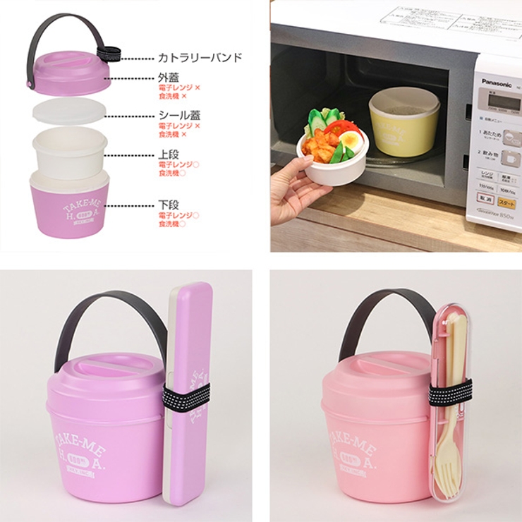 お弁当箱 2段 バケツ型 | livingut | 詳細画像8 