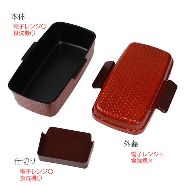 お弁当箱 1段 2点ロック | livingut | 詳細画像3 