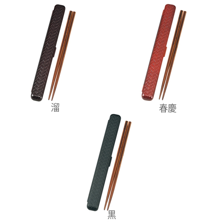 箸＆箸箱セット 箸 箸箱 | livingut | 詳細画像2 
