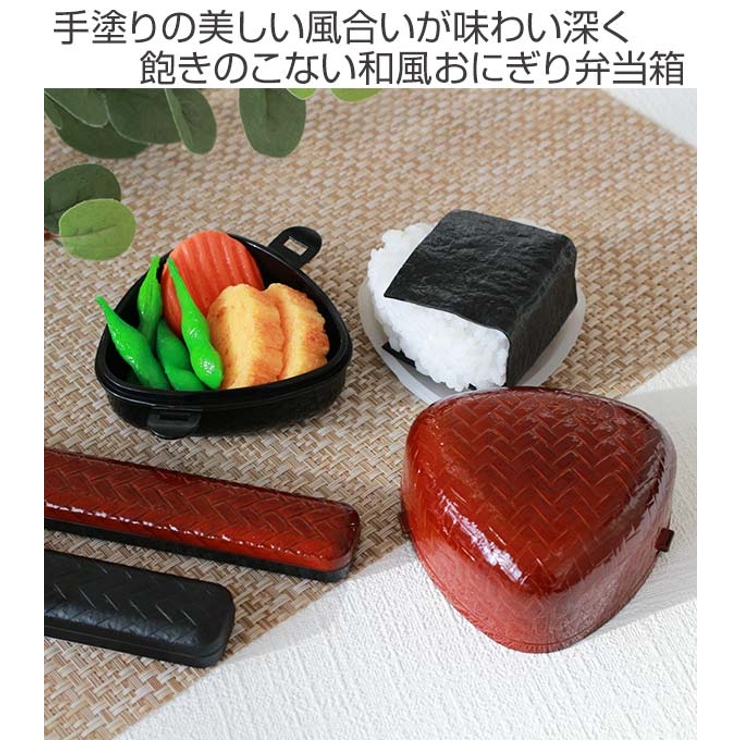 お弁当箱 2段 HAKOYA | livingut | 詳細画像2 