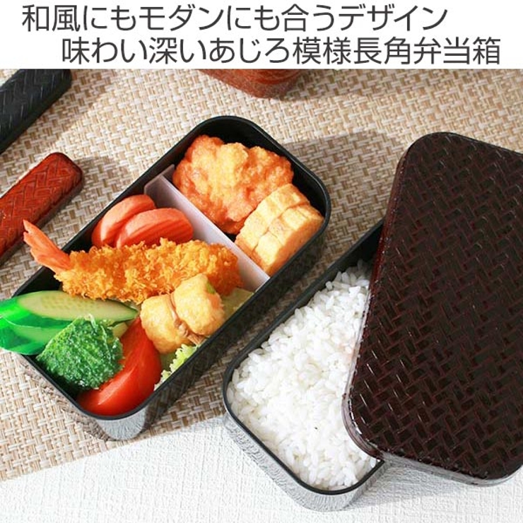 お弁当箱 2段 HAKOYA | livingut | 詳細画像2 