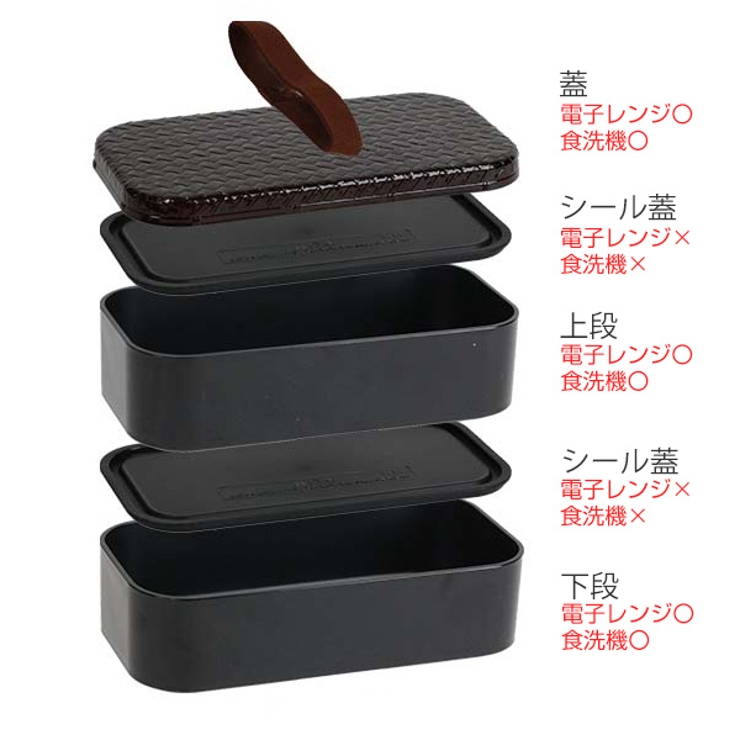 お弁当箱 2段 HAKOYA | livingut | 詳細画像3 