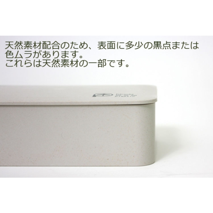 お弁当箱 1段 ひのきのぷら | livingut | 詳細画像6 