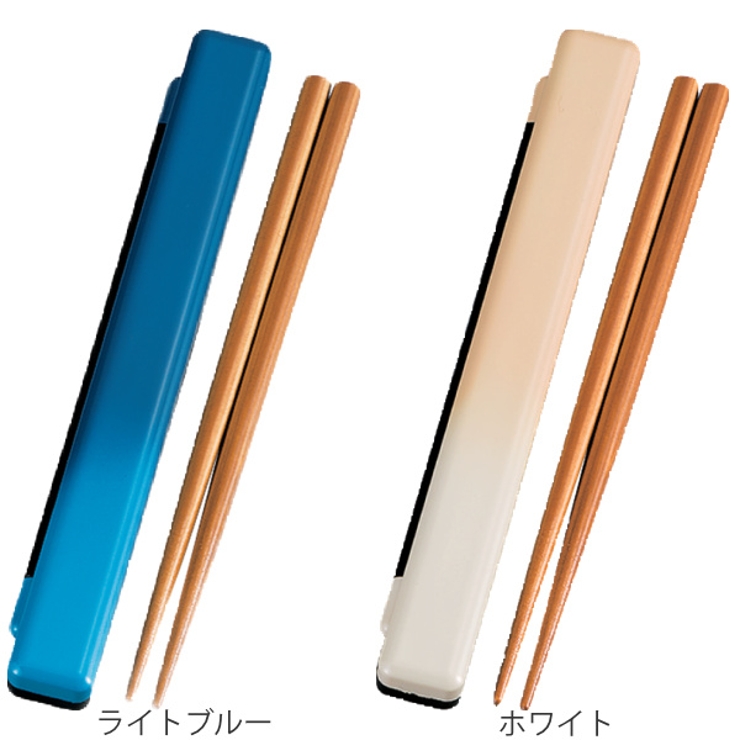箸＆箸箱セット スリム箸箱セット さっと洗えるお弁当箱 | livingut | 詳細画像2 