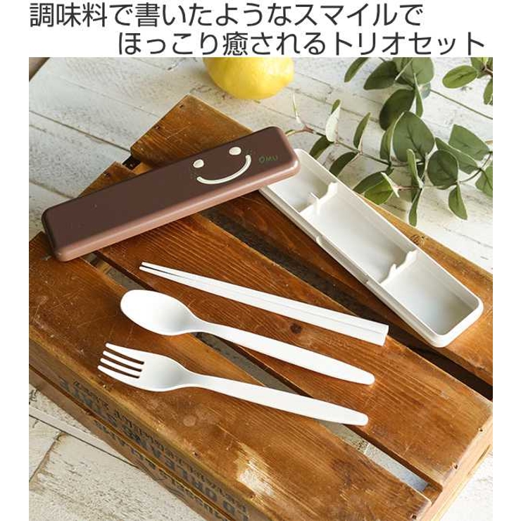 トリオセット 箸 スプーン | livingut | 詳細画像2 