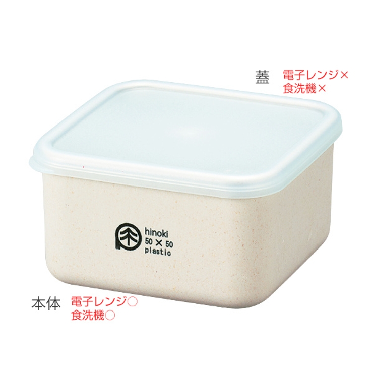 弁当箱 保存容器 250ml | livingut | 詳細画像2 