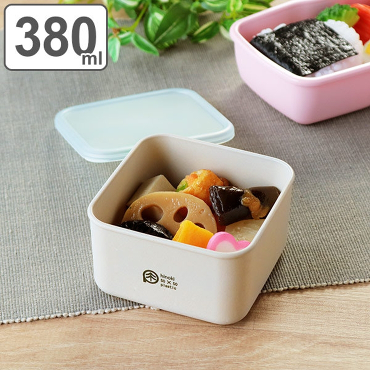 弁当箱 保存容器 380ml | livingut | 詳細画像1 