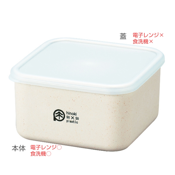 弁当箱 保存容器 380ml | livingut | 詳細画像2 