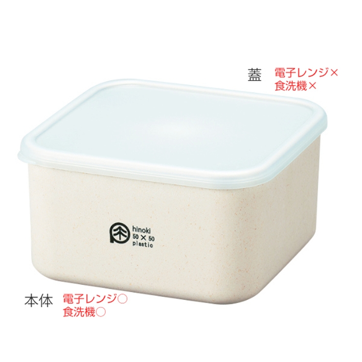 弁当箱 保存容器 550ml | livingut | 詳細画像2 