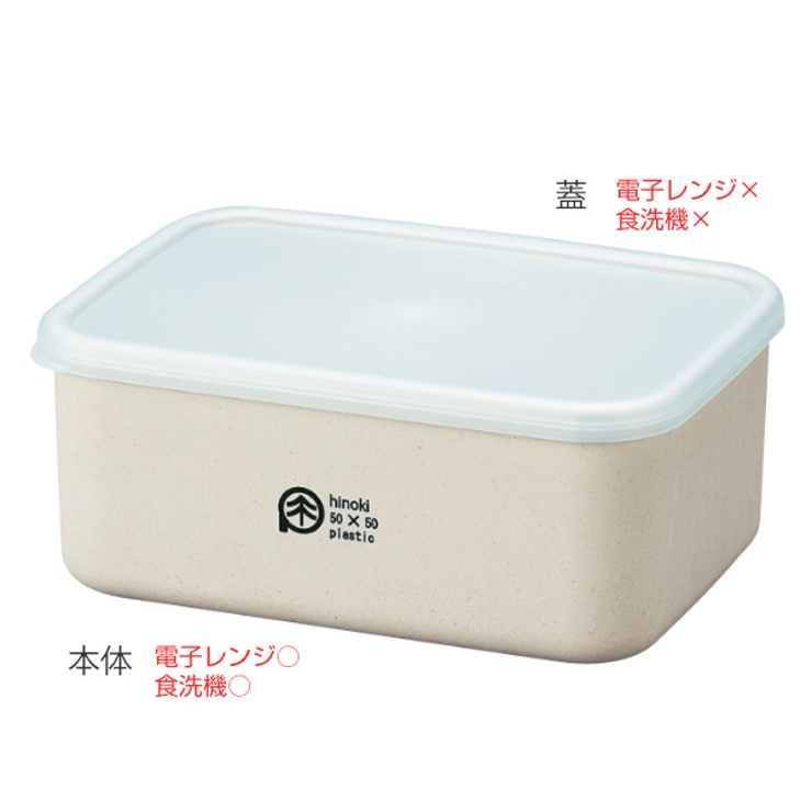 弁当箱 保存容器 500ml | livingut | 詳細画像2 
