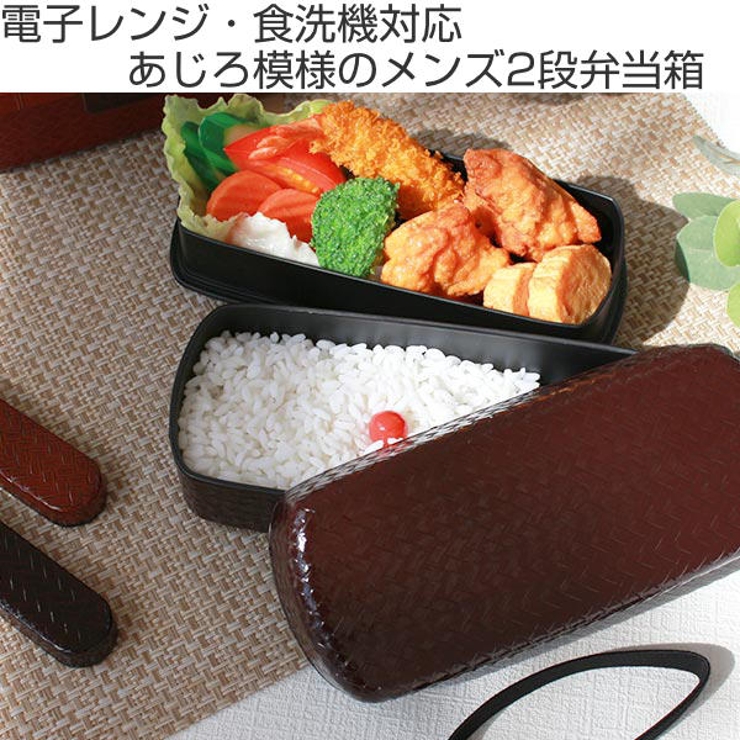 弁当箱 2段 950ml | livingut | 詳細画像2 