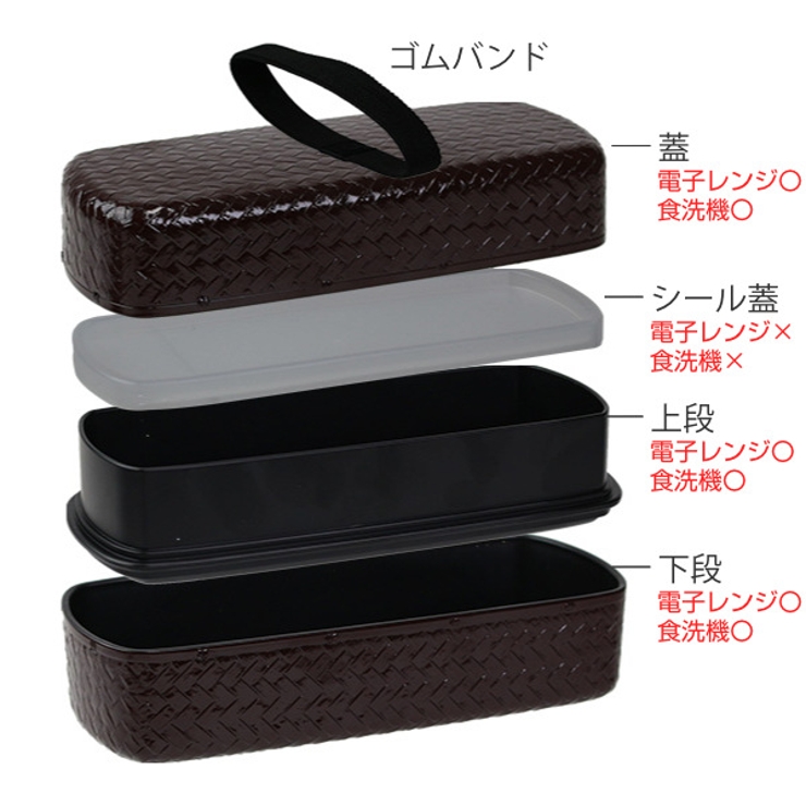 弁当箱 2段 950ml | livingut | 詳細画像5 