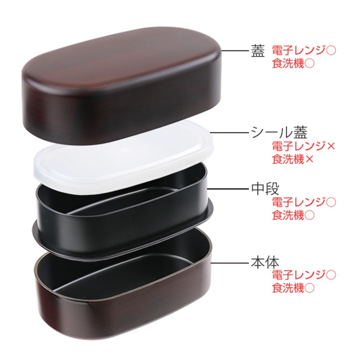 お弁当箱 2段 830ml | livingut | 詳細画像3 