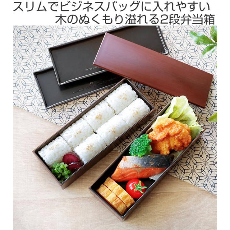 お弁当箱 2段 560ml | livingut | 詳細画像2 