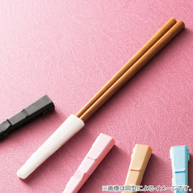 箸箱 携帯用 箸キャップ | livingut | 詳細画像3 
