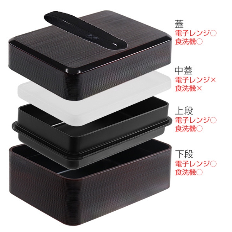 お弁当箱 2段 750ml | livingut | 詳細画像3 