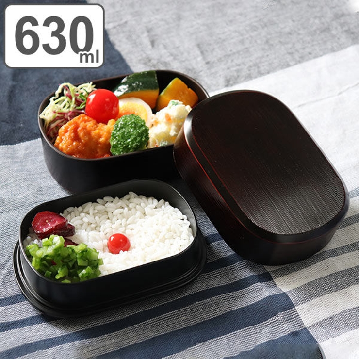 お弁当箱 2段 630ml | livingut | 詳細画像1 