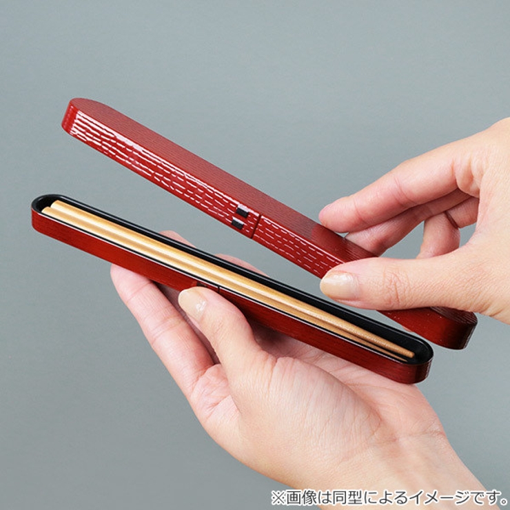 箸箱セット 18cm 箸 | livingut | 詳細画像2 