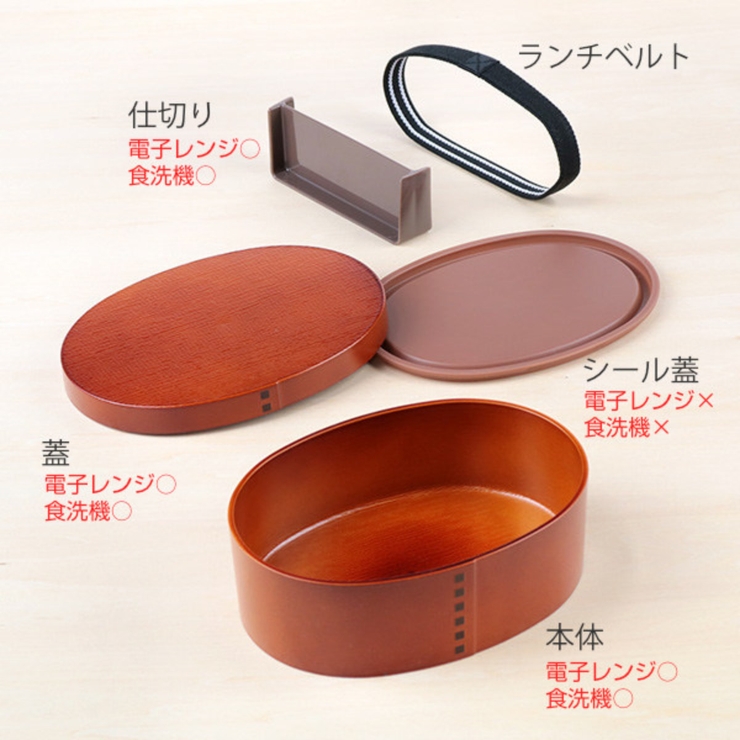 弁当箱 曲げわっぱ 500ml | livingut | 詳細画像15 