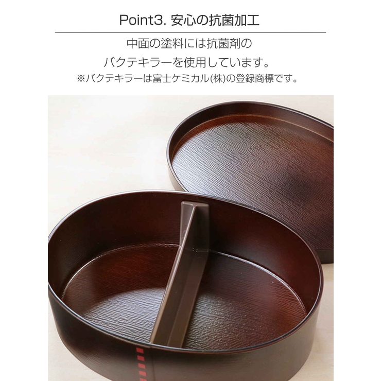 弁当箱 曲げわっぱ 500ml | livingut | 詳細画像6 