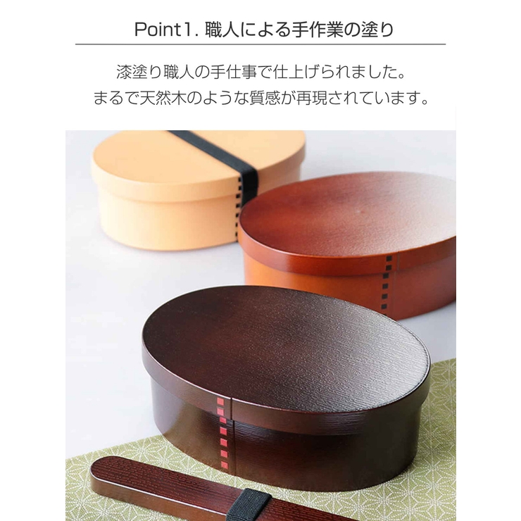 弁当箱 曲げわっぱ 800ml | livingut | 詳細画像4 